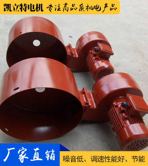 雙出軸電機專用冷卻風(fēng)機